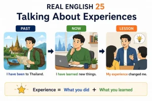 ເວົ້າປະສົບການພາສາອັງກິດ